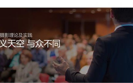 无人机航拍摄影培训课程